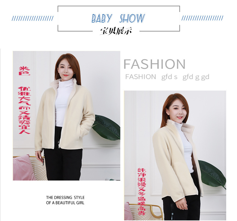 Женская двойная рубашка на молнии_05.jpg