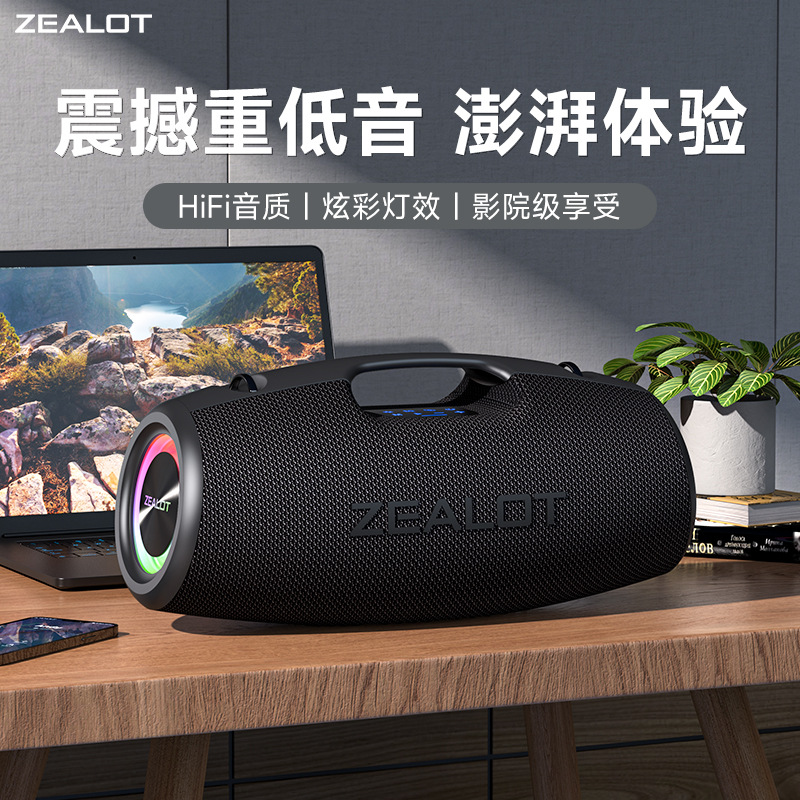 狂熱者 新款S78藍牙音箱100W戶外便攜式車載低音炮廣場舞藍牙音響