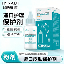 ���Ϻ�ŵ��ڻ�����ҽ��Ƥ�������������ڻ����ۼ�����25g/ƿ��Ʒ