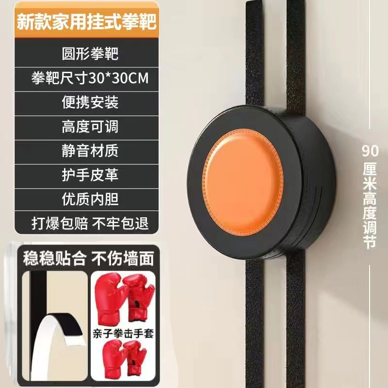 Objetivo de pared taekwondo objetivo de pie objetivo de boxeo Sanda hogar entrenamiento para adultos colgando Etiqueta de pared objetivo Yongchun objetivo de boxeo objetivo de mano