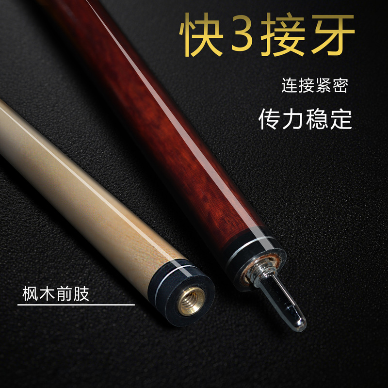 台球杆中头台球杆分体台球杆包台球杆私杆台球大头杆台球杆现货|undefined