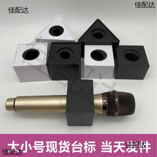 Microphone Maibiao News Entertainment Microphone Logo Logo Clip Wireless Maibiao