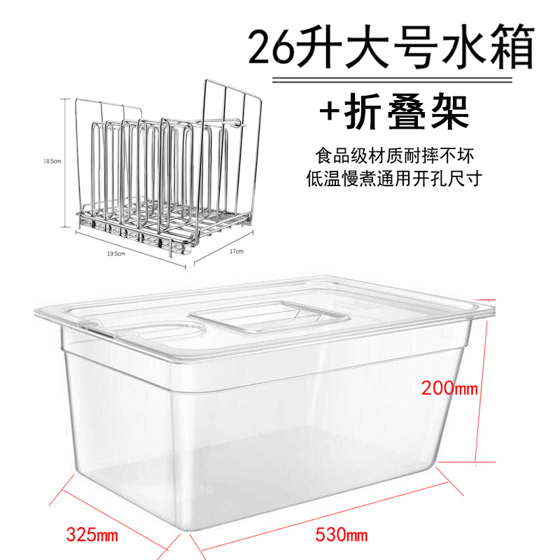 真空低温スロークッカー調理水タンク浴槽容器アクセサリー11l 26l穴開け蓋付きsous vide