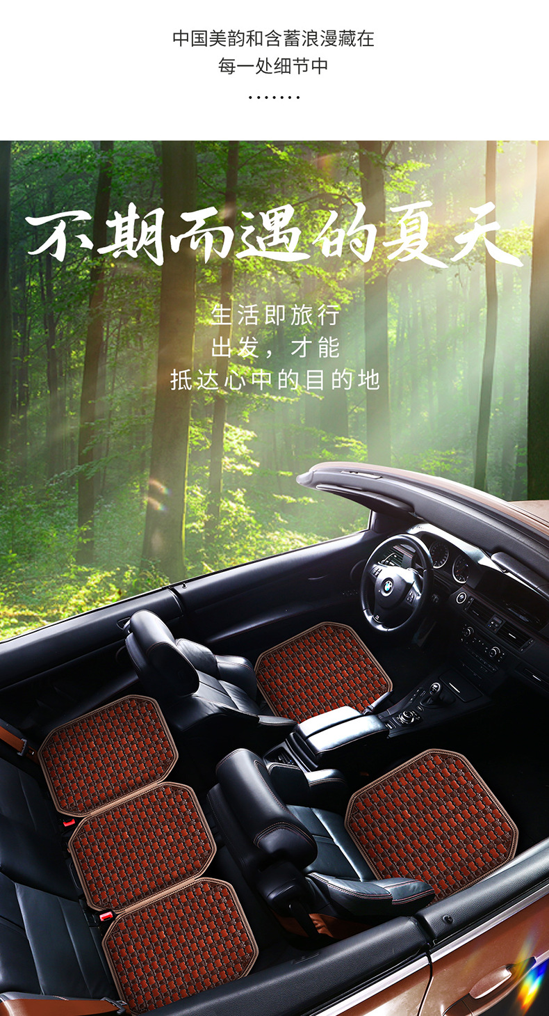 New Summer Bamboo Car Cushion Mahjong Mat Bamboo Car Cushion Car Passenger Truck Universal Seat Cushion Cool Cushion