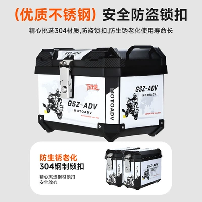 Motorcycle trunk Release Waterproof Trunk Tail Box