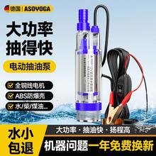 С늄ӳͱòͼ͙Cˮ12v24vóͳ