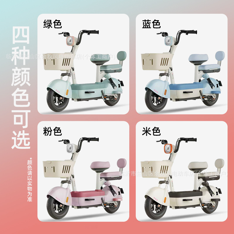 跨境国标电瓶车批发超长续航电动自行车成人外贸两轮助力代步电车|undefined