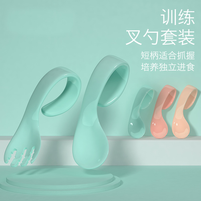 Curved Handle Fork and Spoon Set for Babies, Training Children's Set for Learning to Eat, Food-Grade Feeding