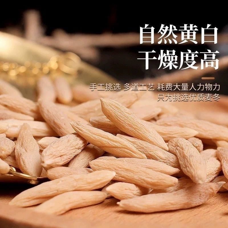 Dried Ophiopogon Root Mai Dong 500g TCM Herbal Tea and Soup Ingredient Sichuan Style details