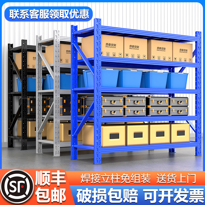 仓储货架家用库房仓库储物架中型重型多功能置物架展示架轻型铁架