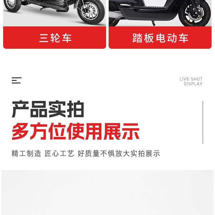 Motorcycle self-rescuer for flat tires, emergency tire booster, universal wheel device for moving vehicles, electric vehicle booster, motorcycle tow truck, vehicle mover