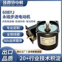 60BYJ���Ų��M늄әC���c�C�ṷ�C�R�_�����~о�՚�ը�늙C���l