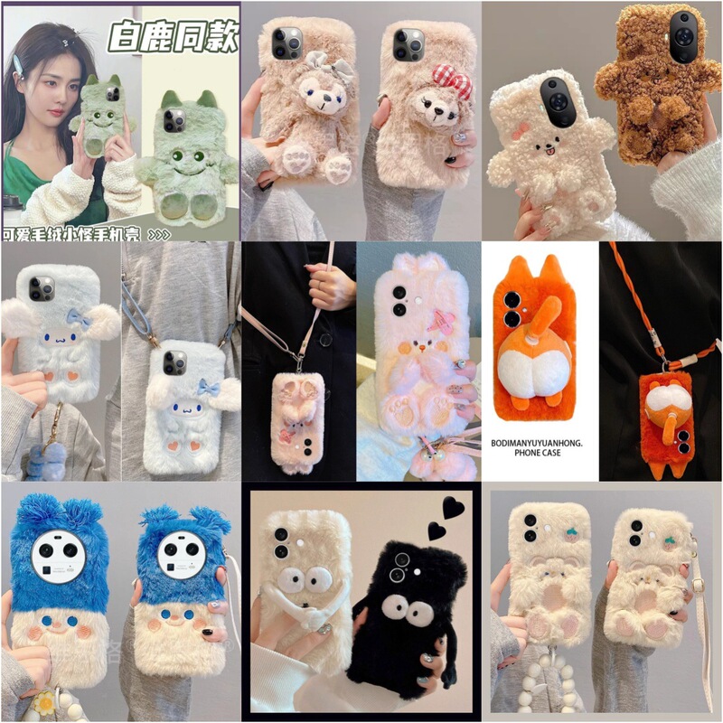 Cross-Border Japanese and Korean New Year Element Plush Suitable for Apple 16Promax Mobile Phone Case Cute Samsung Android Phone Case