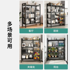 Kitchen wall-mounted multi-layer vegetable storage rack, home-use versatile storage rack, snacks storage shelf