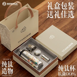 保温杯;茶叶罐;保温壶/瓶