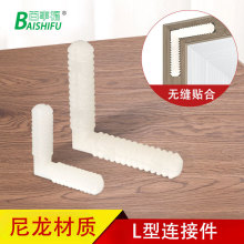 隐形45度连接专用连接件快装扣件海棠角连接件板式家具隐形层板托