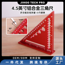 �F؛4.5Ӣ���X�Ͻ����ǳ߹�Ӣ��ľ���y��ֱ�ǳ�90��45�ȽǶȳ�