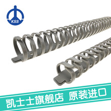 台湾KSS凯士士拨开式行线槽FD-20/FD-30PVC一根可重复使用可拼接