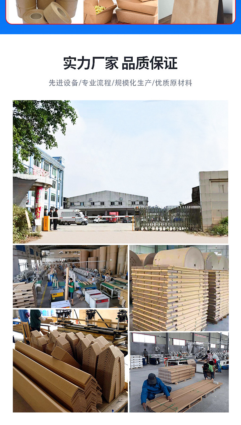 牛皮纸板详情8.31_06