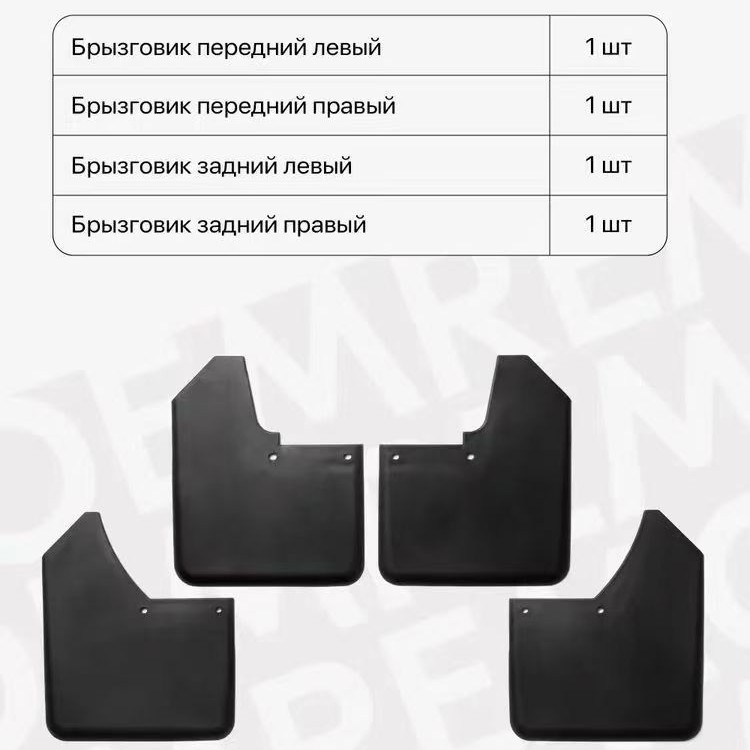 Aplicable a LADA NIVA comercio exterior transfronterizo guardabarros de automóviles modificación de la piel de barro fábrica directa de una generación