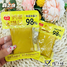 ��֮ζ �u����M�� �u���� �u֭ζ ���uζ һ��5��