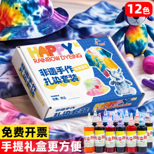 ��Ⱦ��ϲ��Ϲ���12ɫdiy�׃��@�ֹ�������t����������������l