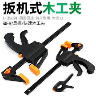 木工F夹快速夹直角固定夹A字夹手动可调万用木板夹紧器夹具压紧器-阿里巴巴