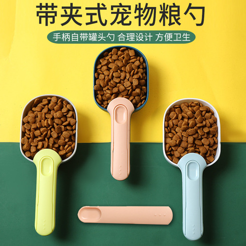 Dog Food Scoop Cat Pet Food Scoop with Handle Built-in Can Opener Clip-on Food Shovel Cat Food Scoop Cross-border