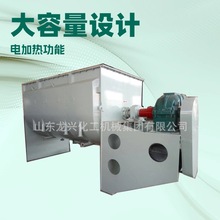 不锈钢500l卧式双螺带混合机|螺带式混合搅拌机厂家规格图片报价