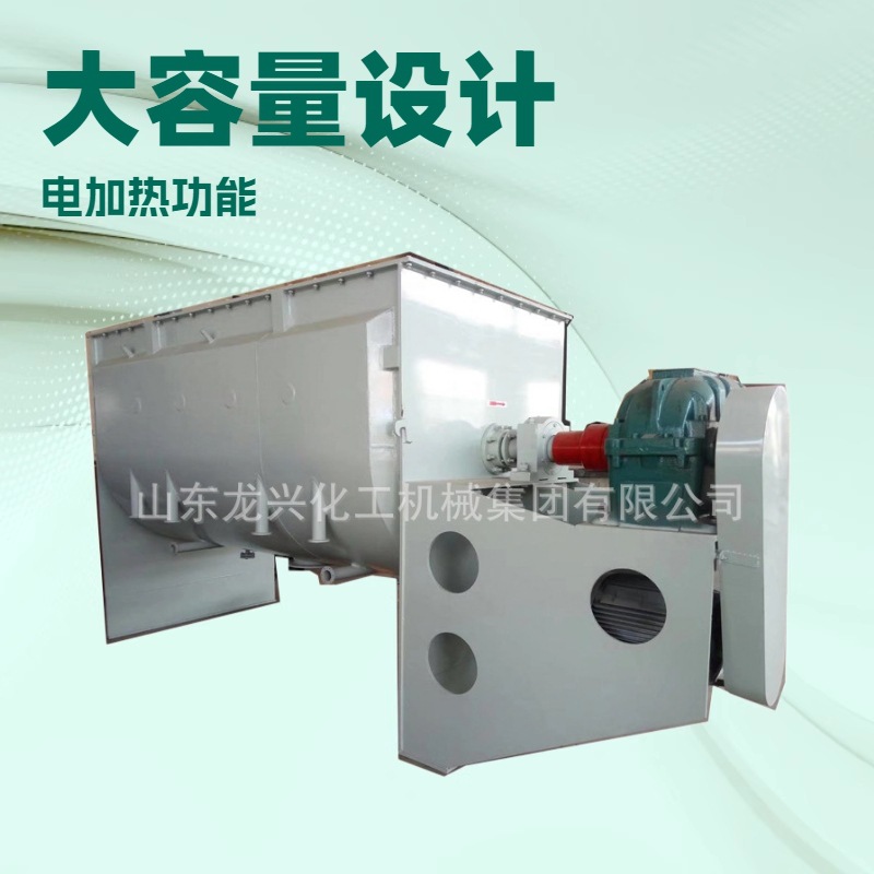 不锈钢500l卧式双螺带混合机|螺带式混合搅拌机厂家规格图片报价