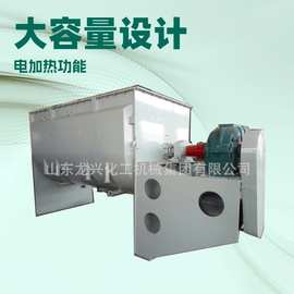 不锈钢500l卧式双螺带混合机|螺带式混合搅拌机厂家规格图片报价