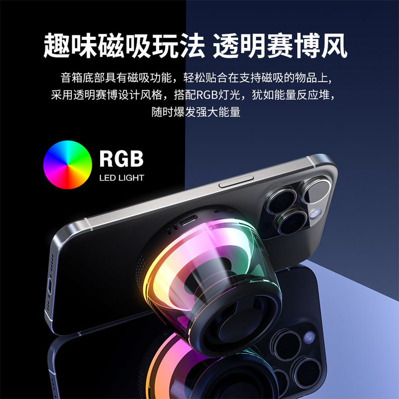 M2源工場独自設計磁気吸着式Bluetoothスピーカー ミニサブウーファー 越境人気商品|undefined