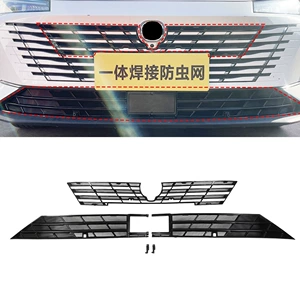 Changan 23 Yida/24-25 Eado 1.5t üçün radiator qoruyucu toru, klipsli