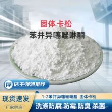 �羳�S�r����1,2-���K������-3-ͪ��ù��������BIT���K��������ͪ