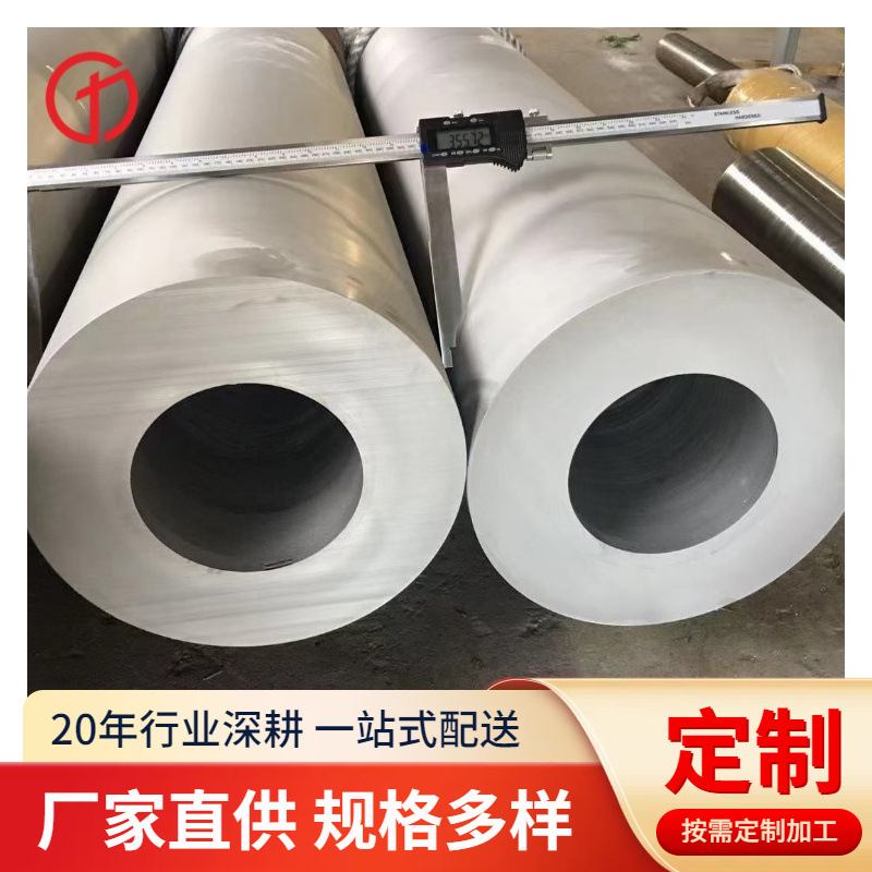 高压锅炉管厂家生产加工S30432内壁喷丸锅炉管高压合金无缝管