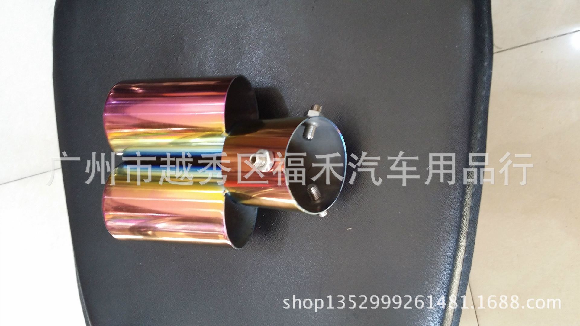 汽车尾喉双管尾管汽车消音器改装克鲁兹排气管尾喉加厚新款紫色