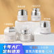 New in stock 50g Cream Bottle Thickened Acrylic Double Layer Bright Silver High-grade Round Capsule Cosmetic Bottle Material
