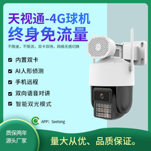 ��ҕͨ4G�K���������z���^�p��ҹҕ�����~���z��C���رO�،���