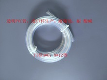 SEKOӋAKS803șܛ|͸ܛPVC8*12MҺ