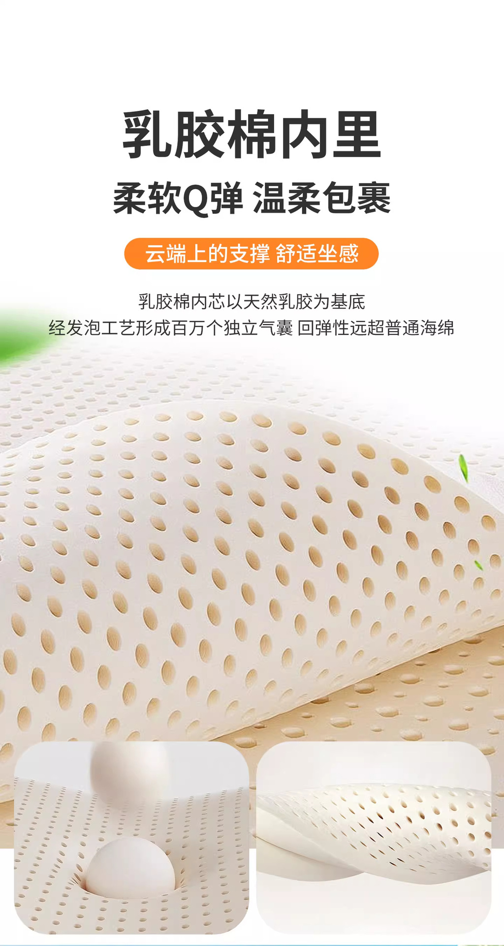 New Latex Car Seat Cushion, Single Piece, Universal for All Seasons, Non-Slip, Rear Seat, No Installation Required, Breathable, Summer Soft Seat Cushion