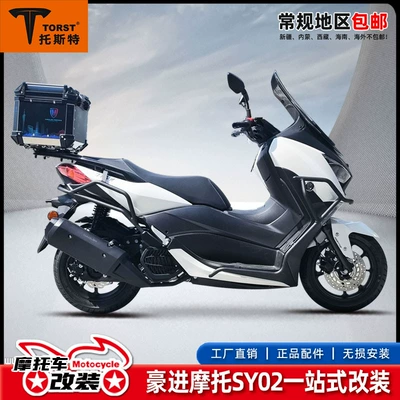 and rear bumper carbon steel | Motorcycle bumper