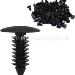 Cross-border car top tent trunk lid cover transparent hook type rivet furniture board connection fixing clip accessory