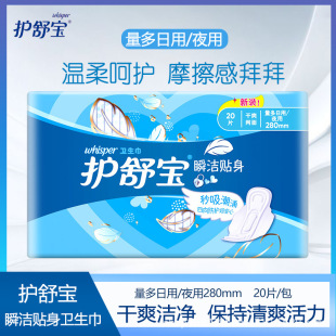 �o�挚�l����˲���N����������/ҹ�ú��20Ƭ280mm�̋�����Ʒ���l