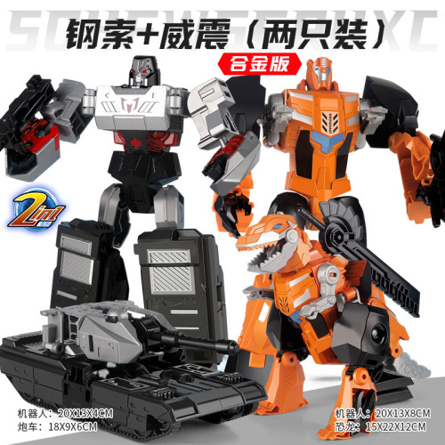 Star Steel Transformable Toy Car Robot King Kong Skyline Hornet Alloy Version Model Train Figure for Kids Boys