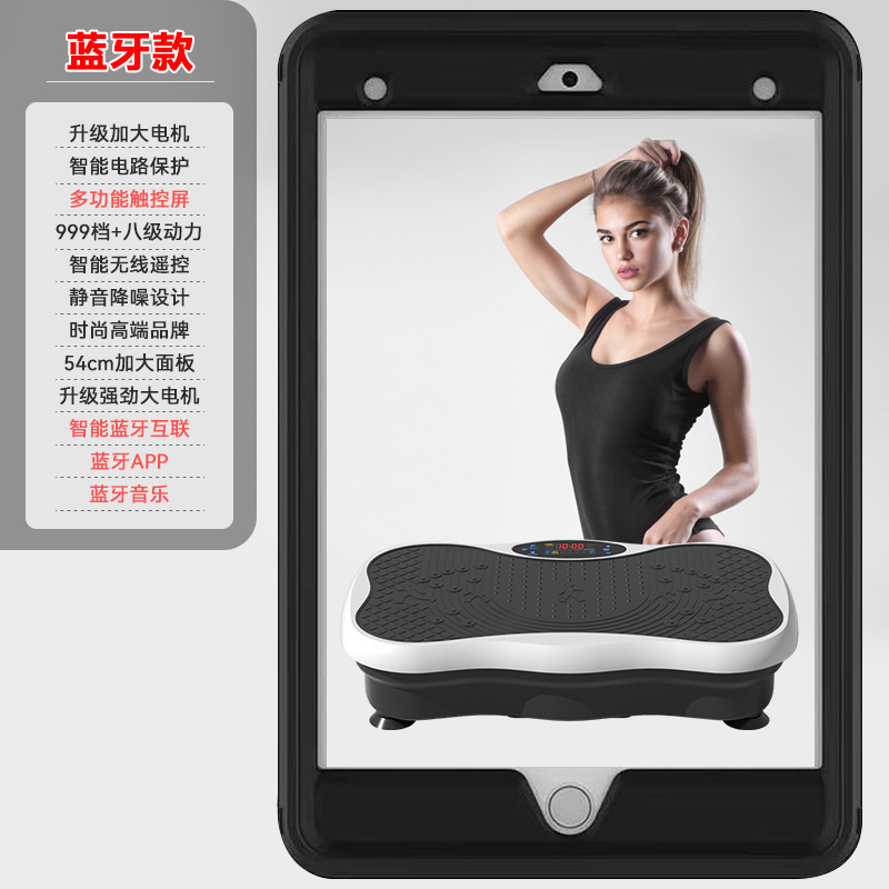 スマートの脂肪振り子機の震え機の怠け者の家庭用のダイエットする美脚の形の科学の脂肪を減らすリモコンはbluetoothを制御します。|undefined