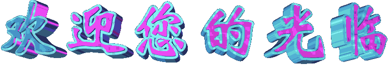 12264187831_1063538925