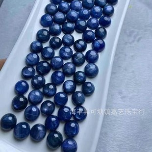 Natural kyanite round ring wholesale diy with bracelet small accessories live supply inlaid necklace wholesale