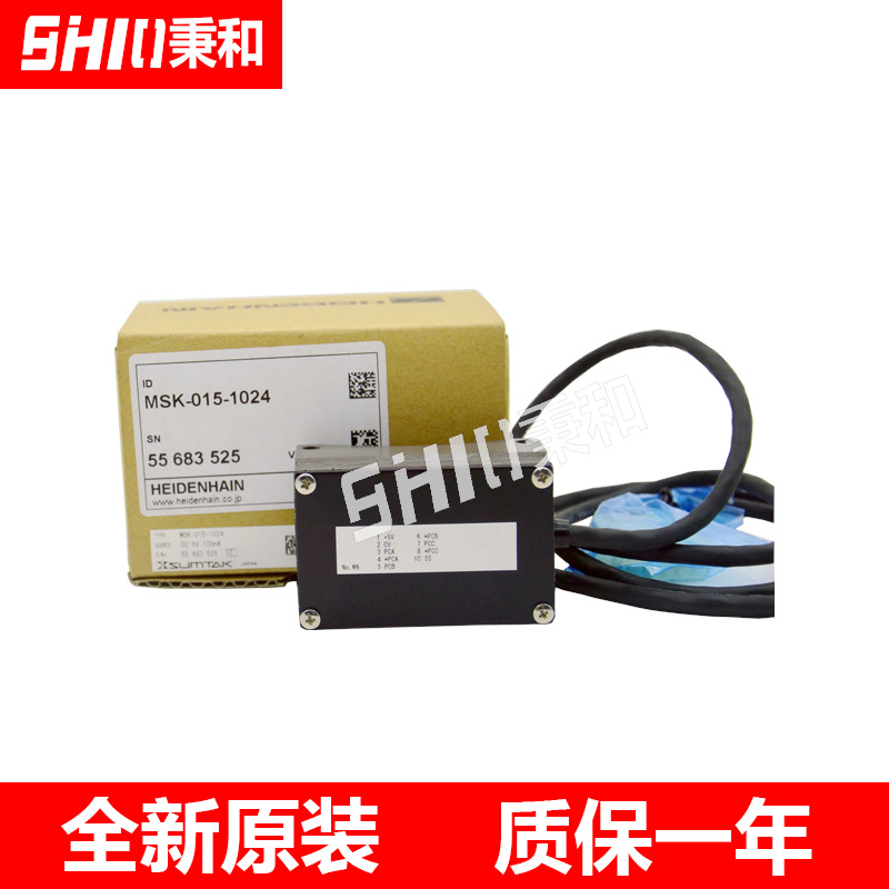 SUMTAK MSK-015-1024 / MSK-015-2048原装进口磁电编码器全新正品