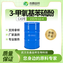 3-����������� 15570-12-4 �������g�w �oɫҺ�wͰ�b�������