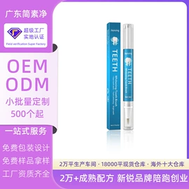 身体护理套装;其他美妆工具;头皮护理用品